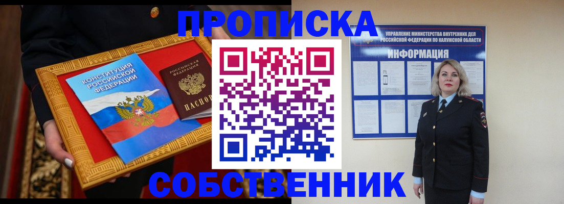 регистрация для дет. сада в Ельне